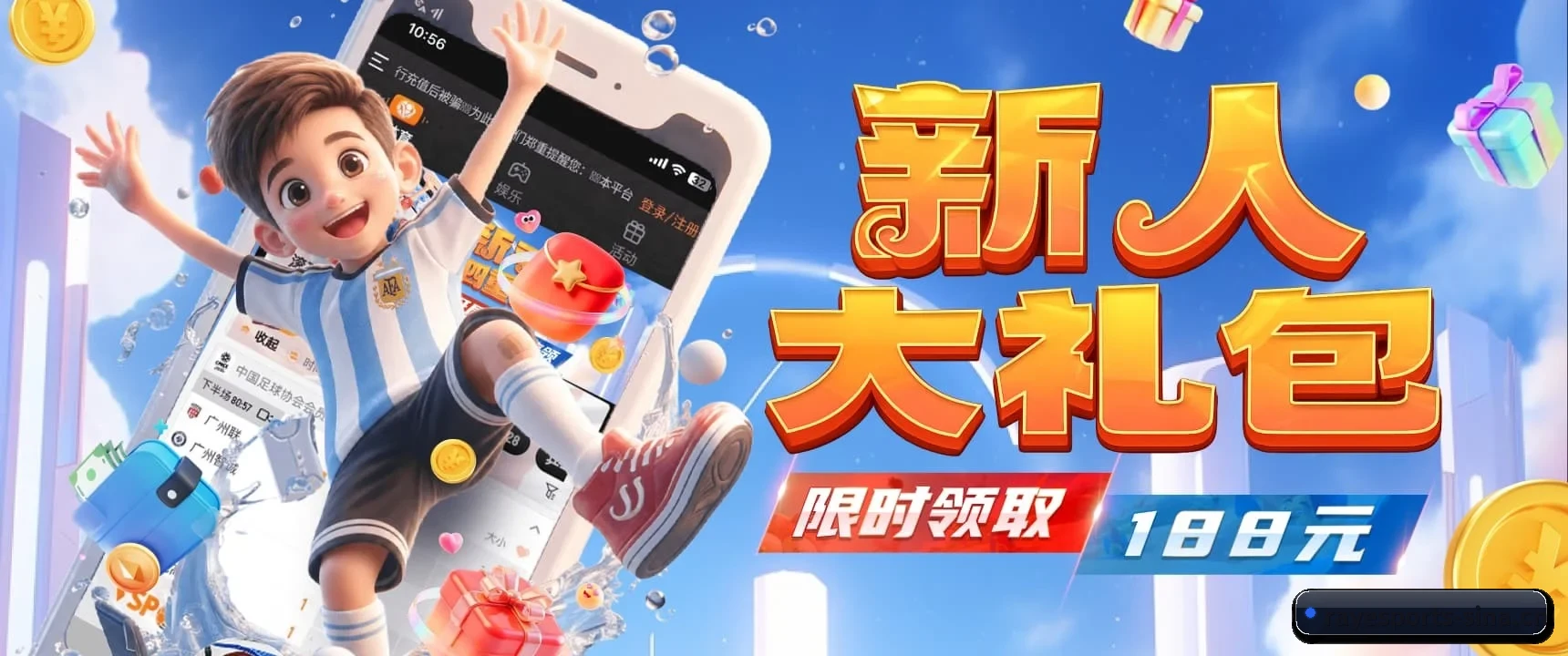 战术沙盘 App 破局 - 重磅推出全端自适应的移动观赛 App，深度集成预期进球(xG)轨迹与球员跑动热图，将赛事阅读体验推向极致。