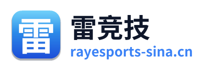雷竞技